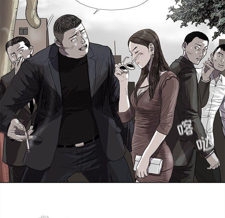 蔚蓝世界，第 25 章，第 5 页