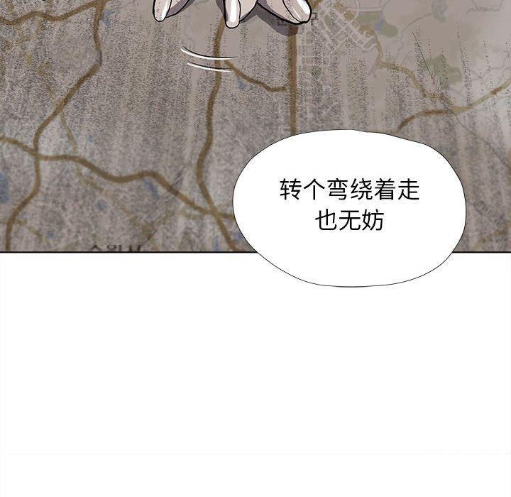 蔚蓝世界，第 25 章，第 69 页