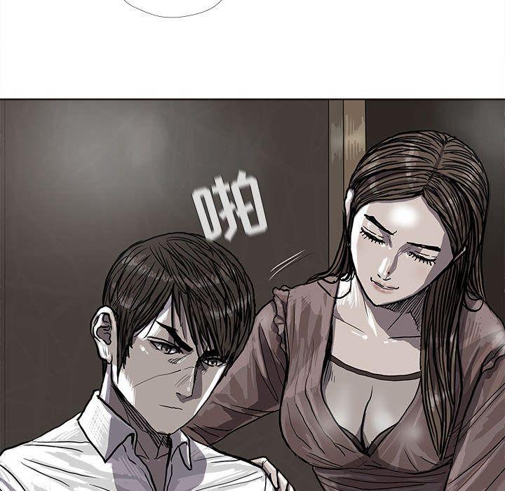 蔚蓝世界，第 25 章，第 65 页