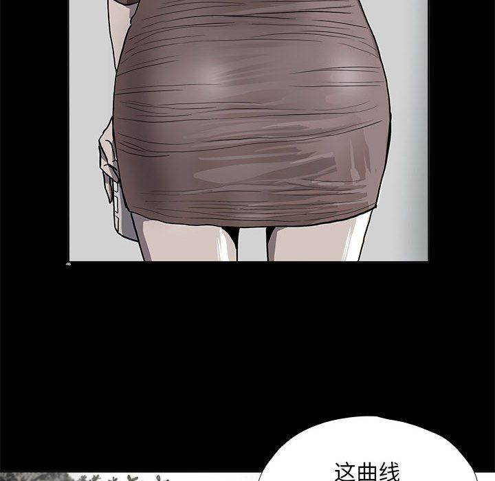 蔚蓝世界，第 25 章，第 8 页