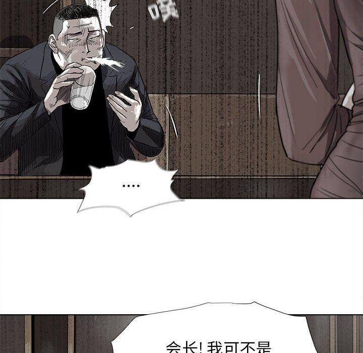 蔚蓝世界，第 25 章，第 22 页