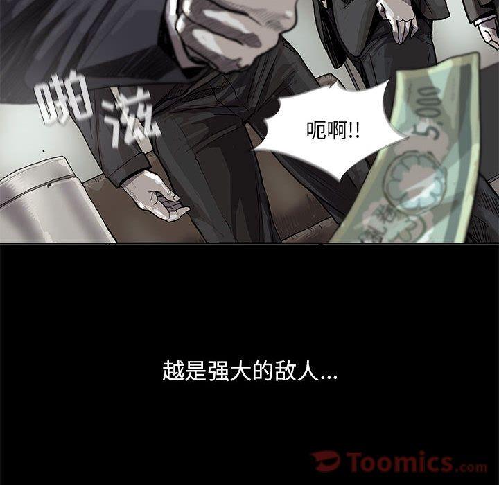 蔚蓝世界，第 26 章，第 12 页