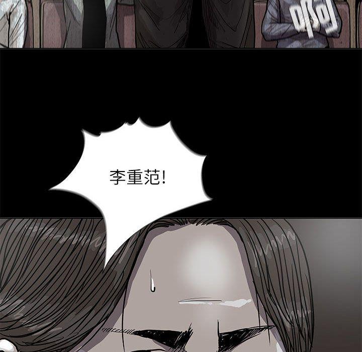 蔚蓝世界，第 27 章，第 44 页