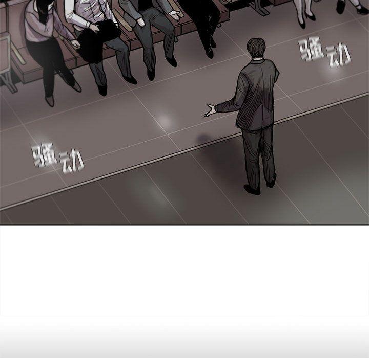 蔚蓝世界，第 27 章，第 21 页