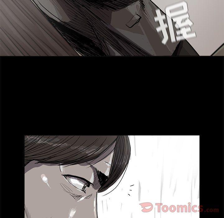 蔚蓝世界，第 27 章，第 77 页