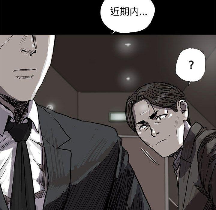 蔚蓝世界，第 28 章，第 21 页