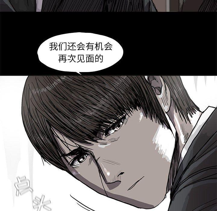 蔚蓝世界，第 28 章，第 22 页