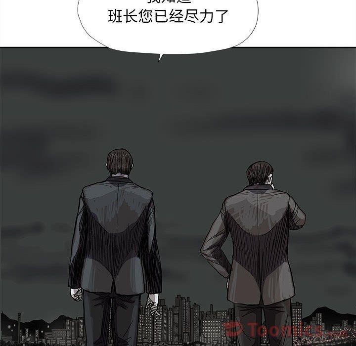 蔚蓝世界，第 29 章，第 34 页