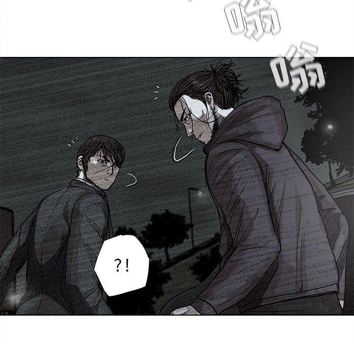 蔚蓝世界，第 29 章，第 65 页