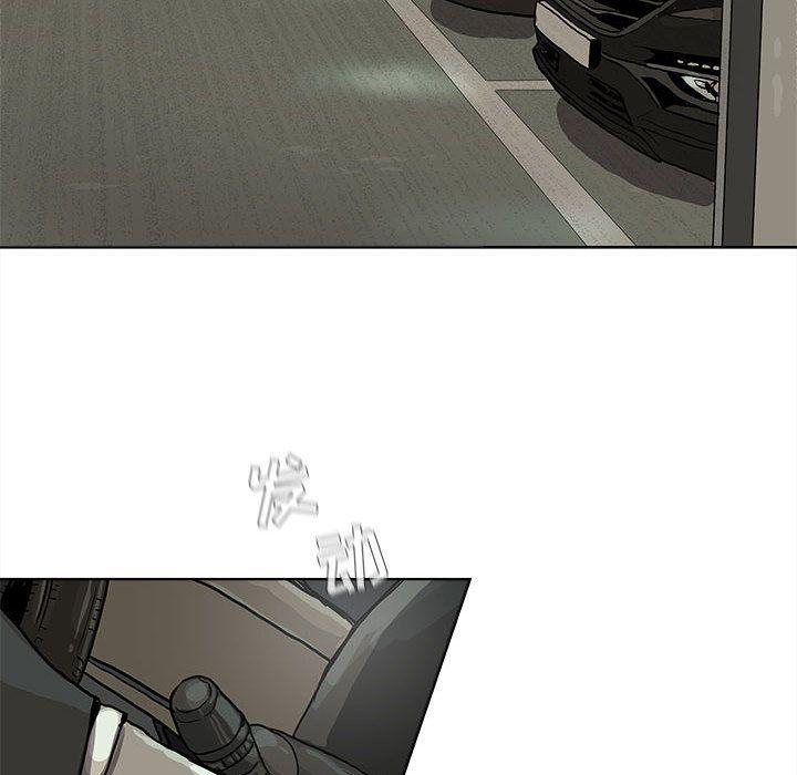 蔚蓝世界，第 29 章，第 12 页