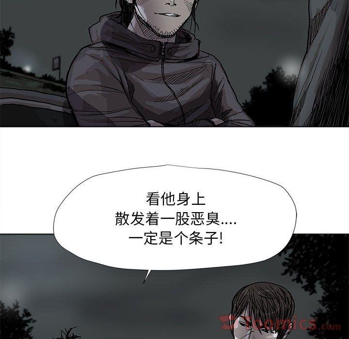 蔚蓝世界，第 29 章，第 60 页