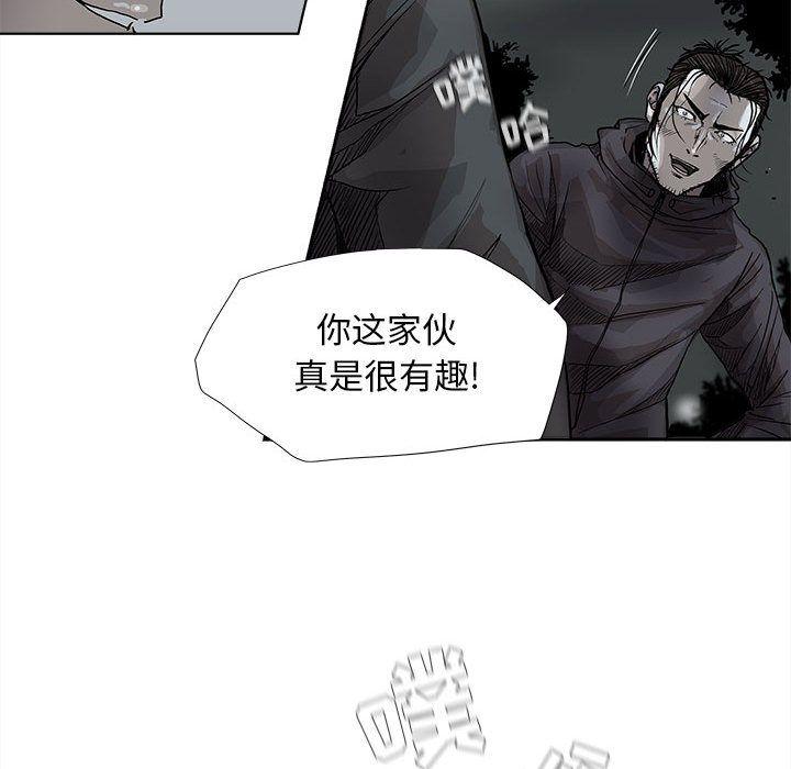 蔚蓝世界，第 29 章，第 64 页