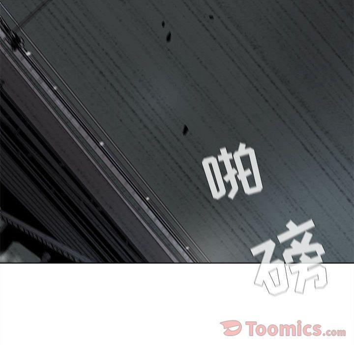 蔚蓝世界，第 30 章，第 34 页
