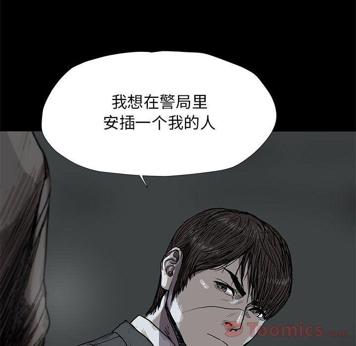 蔚蓝世界，第 30 章，第 8 页
