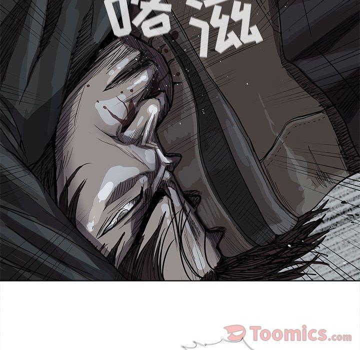 蔚蓝世界，第 30 章，第 52 页
