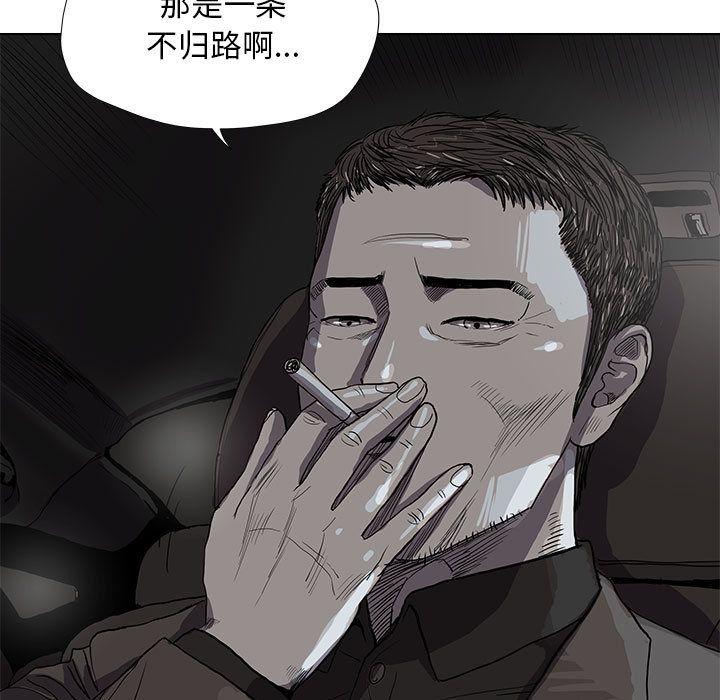 蔚蓝世界，第 30 章，第 15 页
