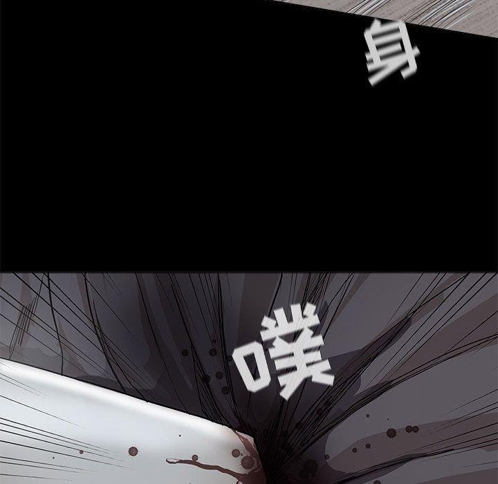 蔚蓝世界，第 31 章，第 34 页