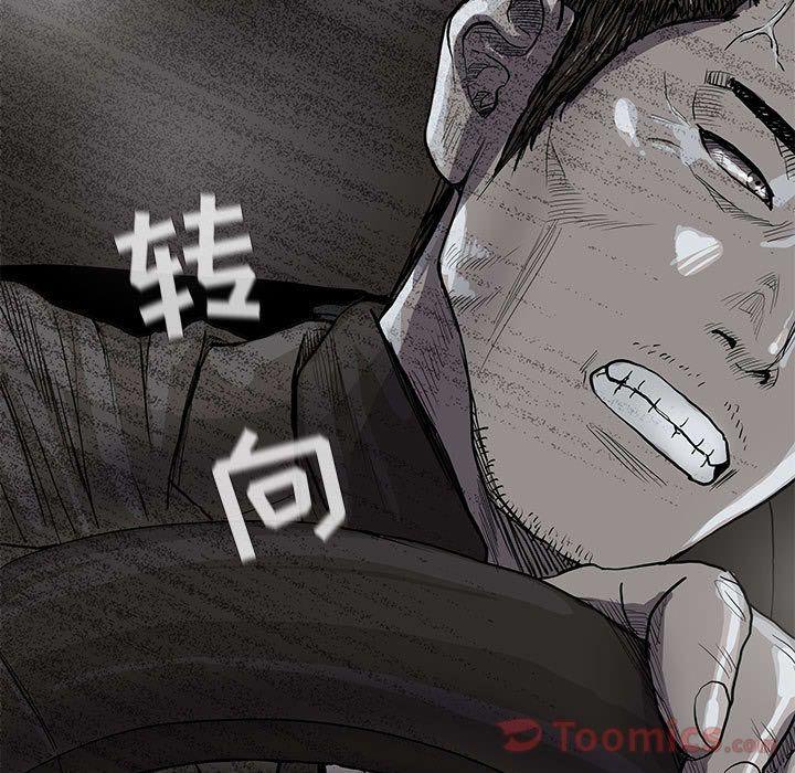 蔚蓝世界，第 31 章，第 11 页