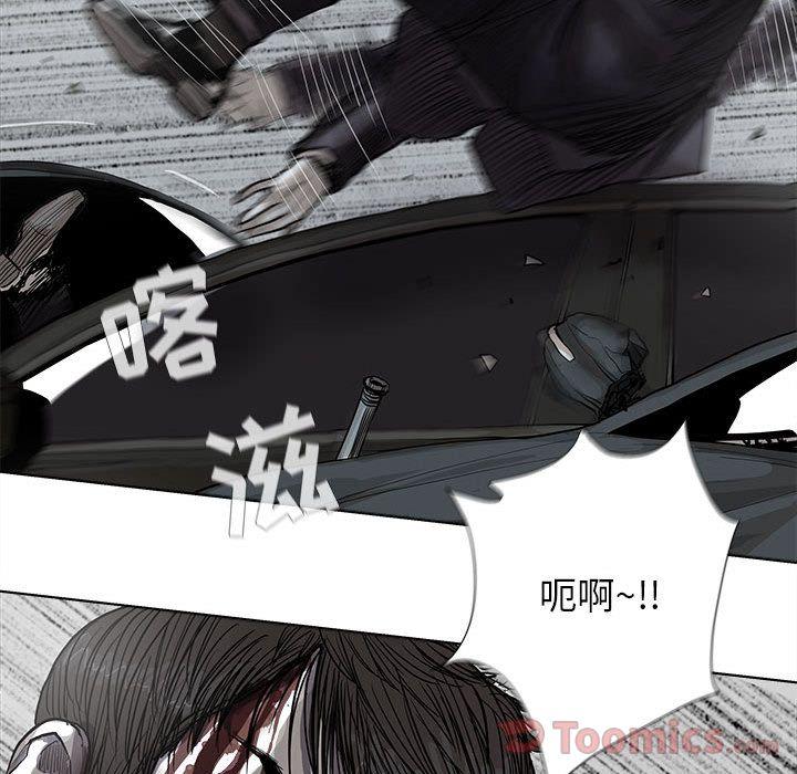 蔚蓝世界，第 31 章，第 69 页