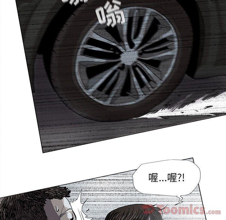 蔚蓝世界，第 31 章，第 65 页