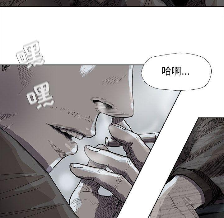 蔚蓝世界，第 31 章，第 8 页