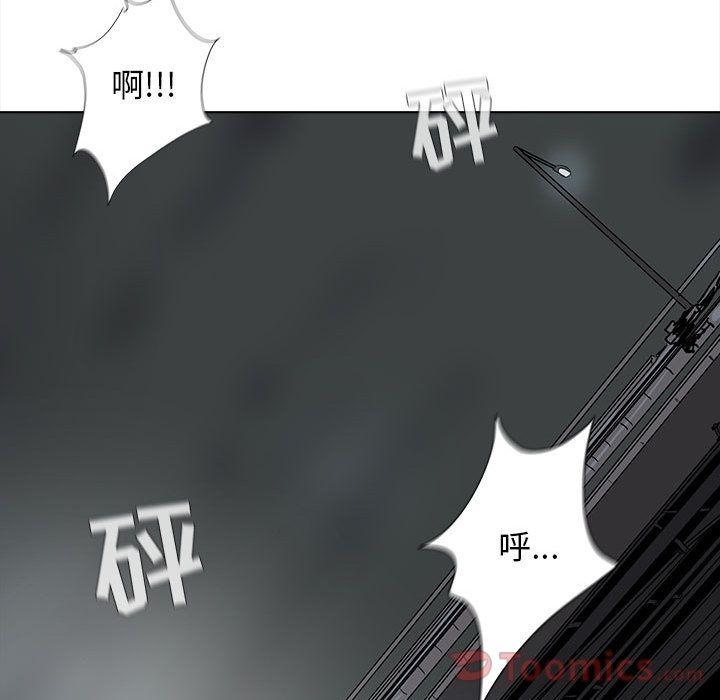蔚蓝世界，第 31 章，第 22 页