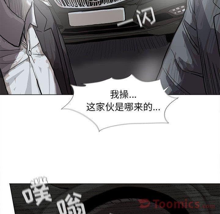 蔚蓝世界，第 31 章，第 64 页