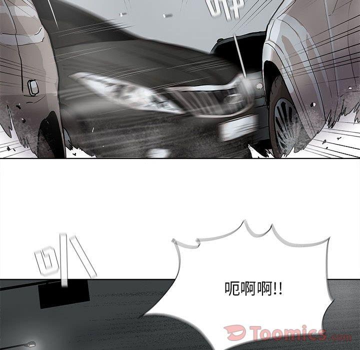 蔚蓝世界，第 31 章，第 15 页