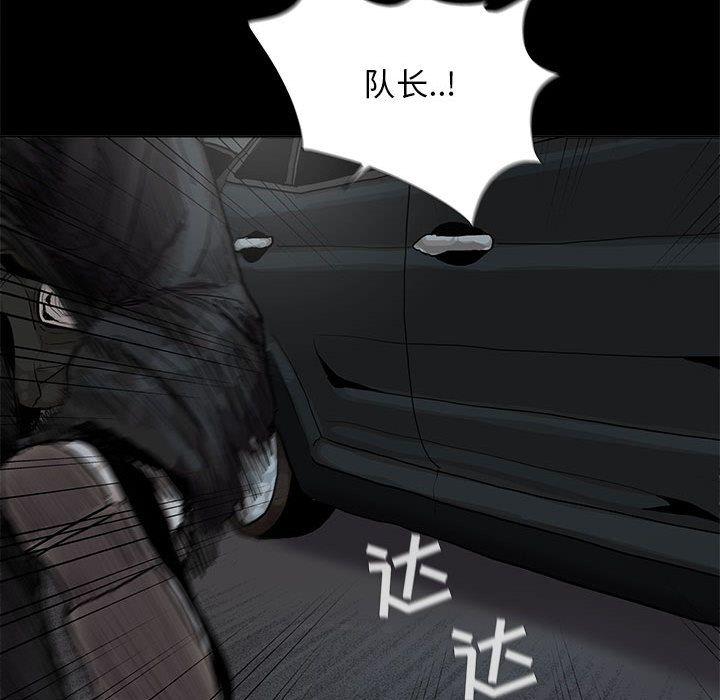 蔚蓝世界，第 32 章，第 11 页