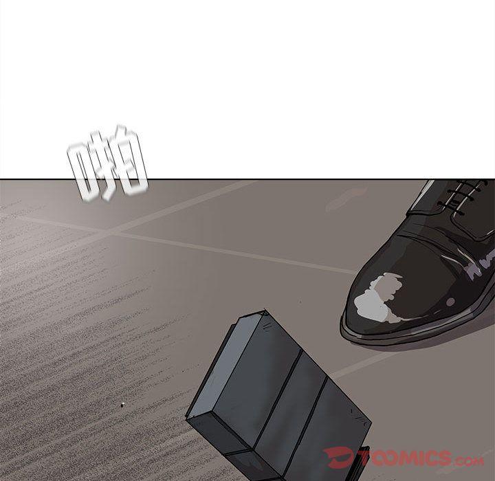 蔚蓝世界，第 32 章，第 84 页