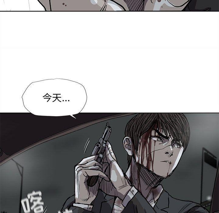 蔚蓝世界，第 32 章，第 21 页