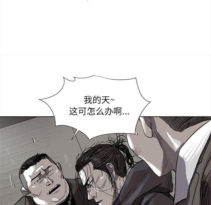 蔚蓝世界，第 32 章，第 65 页