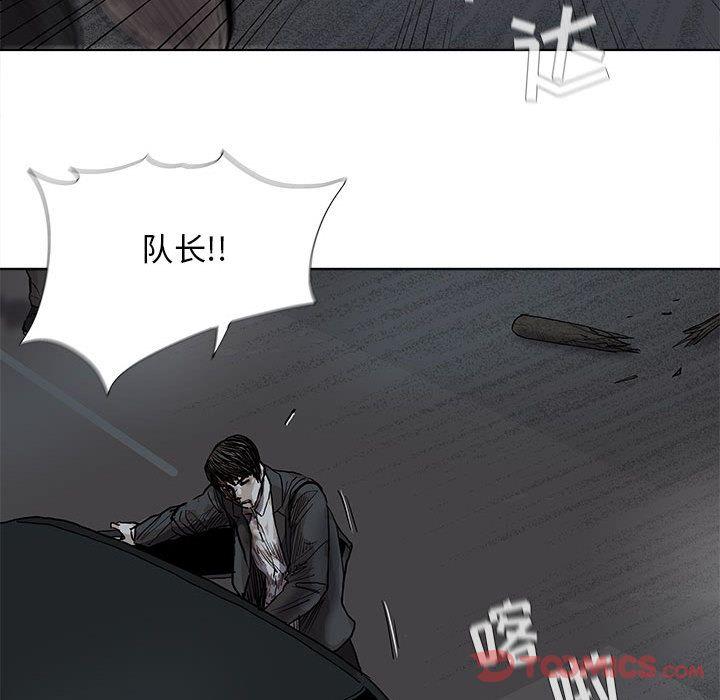 蔚蓝世界，第 32 章，第 12 页