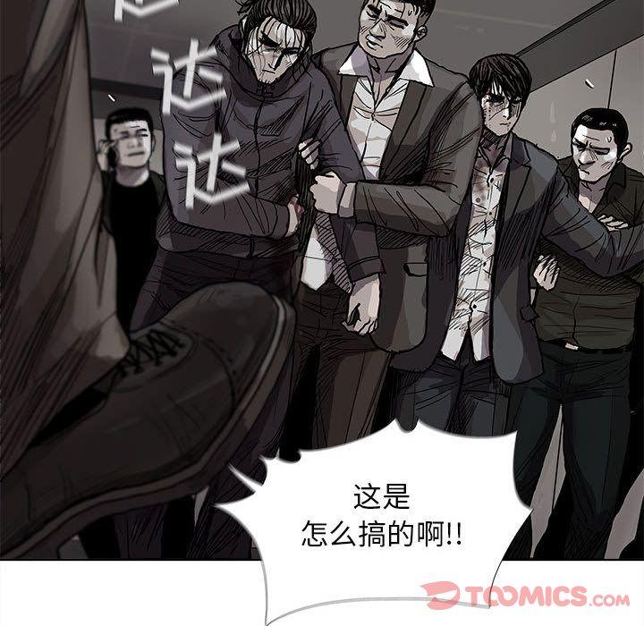 蔚蓝世界，第 32 章，第 64 页