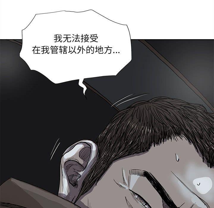 蔚蓝世界，第 32 章，第 15 页