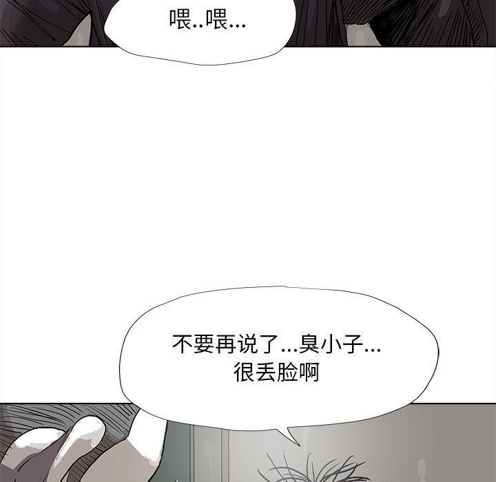 蔚蓝世界，第 33 章，第 5 页