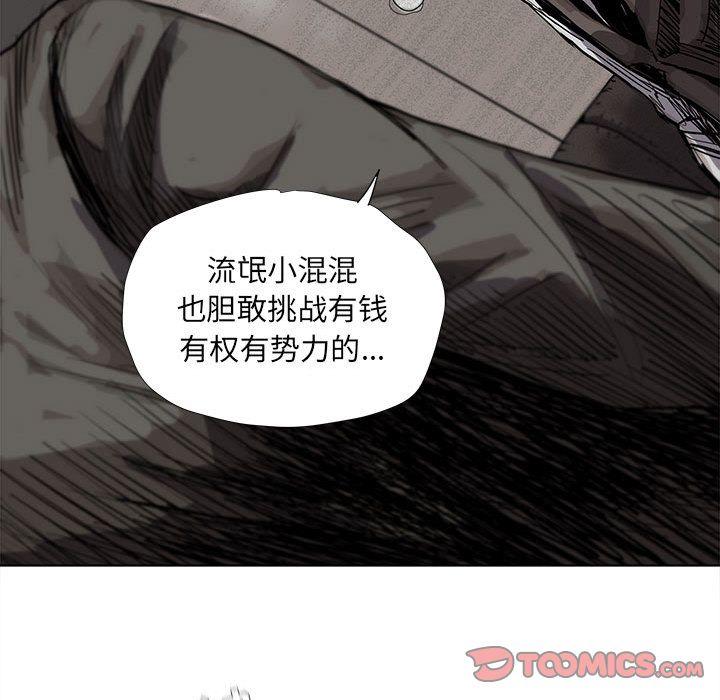 蔚蓝世界，第 33 章，第 60 页