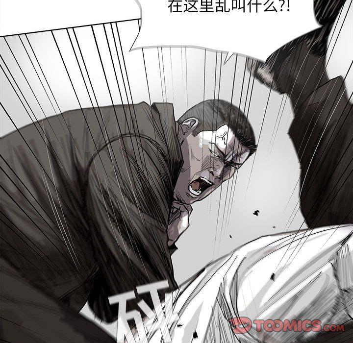 蔚蓝世界，第 33 章，第 64 页