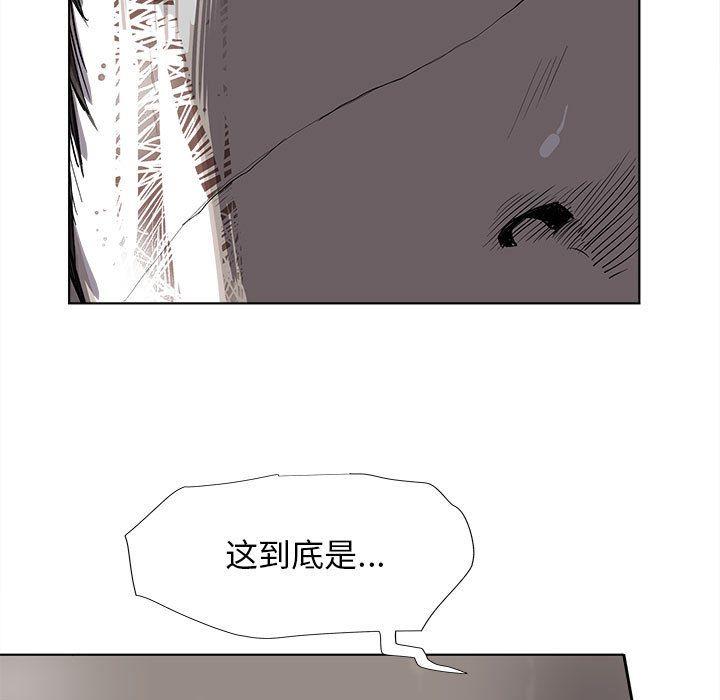蔚蓝世界，第 33 章，第 15 页