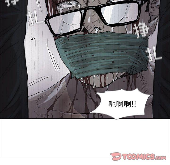 蔚蓝世界，第 34 章，第 40 页