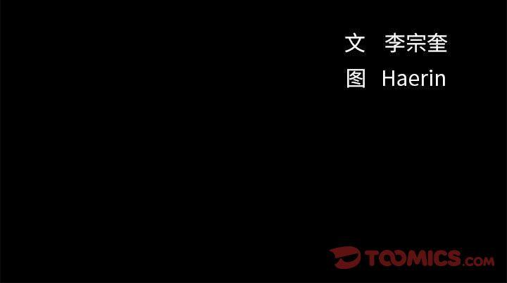 蔚蓝世界，第 34 章，第 84 页