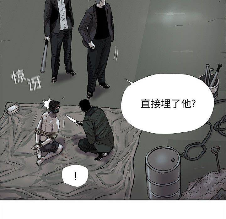 蔚蓝世界，第 34 章，第 21 页