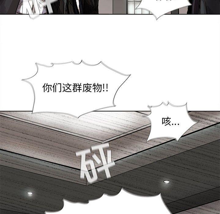 蔚蓝世界，第 34 章，第 65 页