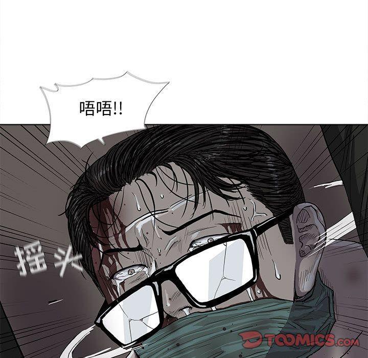 蔚蓝世界，第 34 章，第 22 页