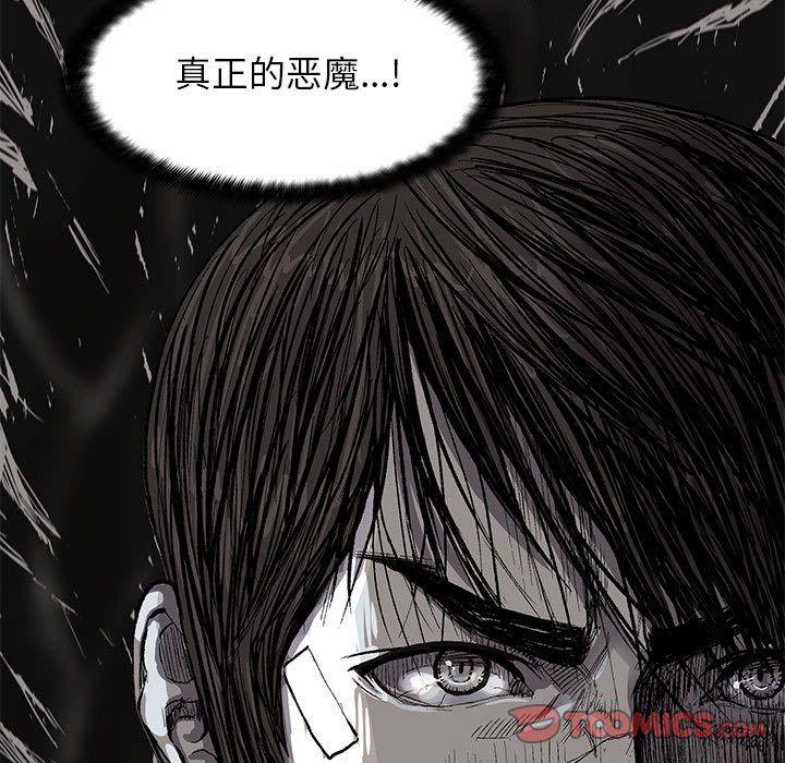 蔚蓝世界，第 34 章，第 60 页
