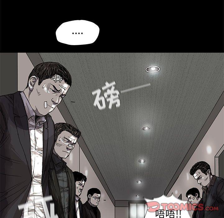 蔚蓝世界，第 34 章，第 64 页