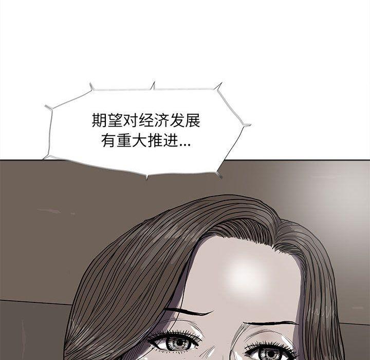 蔚蓝世界，第 35 章，第 49 页