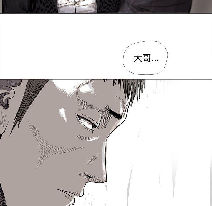 蔚蓝世界，第 35 章，第 21 页