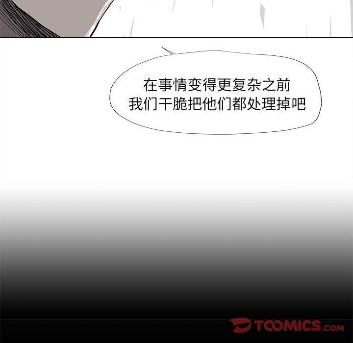 蔚蓝世界，第 35 章，第 22 页