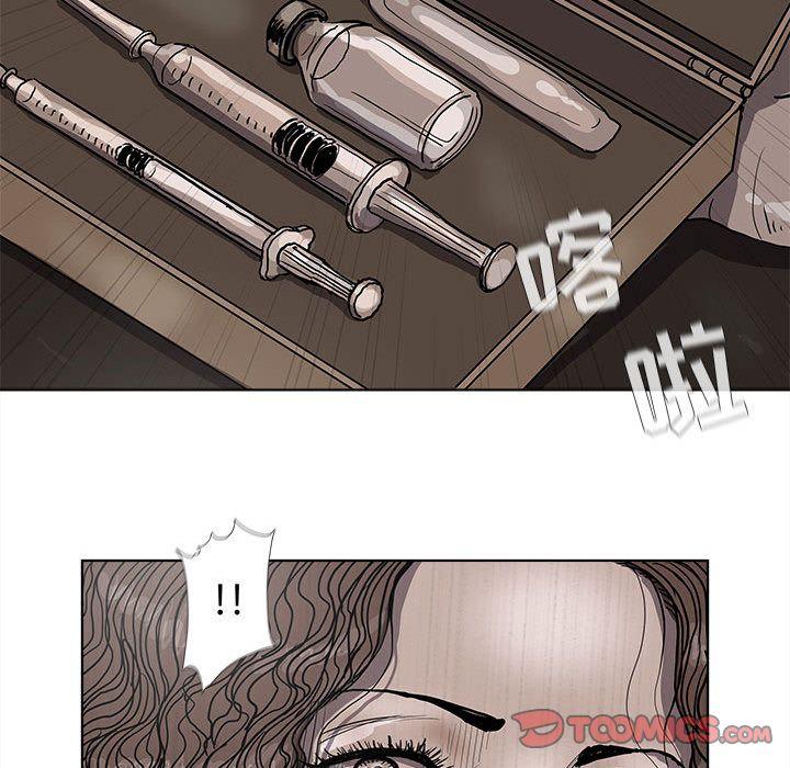 蔚蓝世界，第 36 章，第 34 页